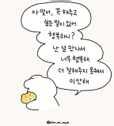 오리는오늘도꿈을꾼다