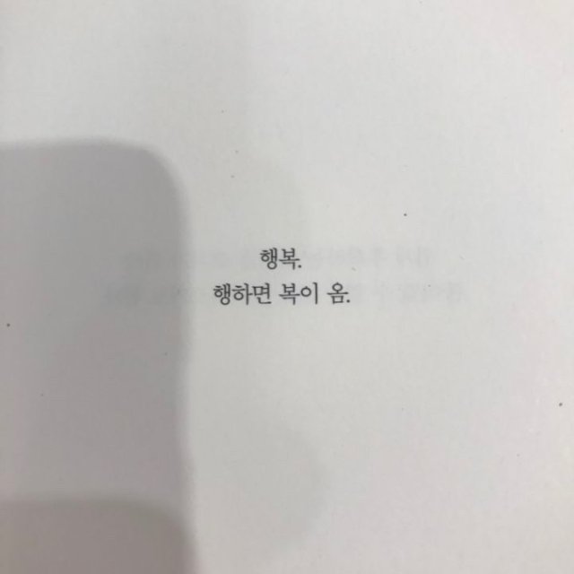 북극곰한마리 프로필