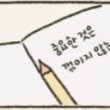 여드름수부지30대녀