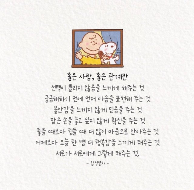 구르미누나야 프로필