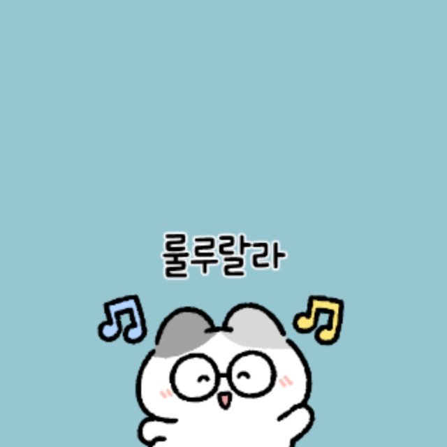 글로리#eXSgcb 프로필