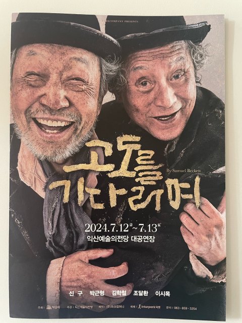 아루2 프로필