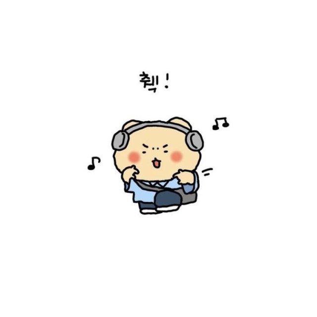 다으니에용 프로필