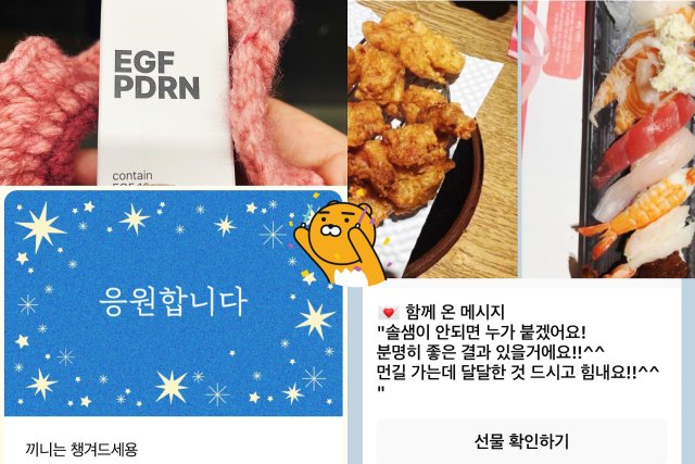 푸른여름 프로필