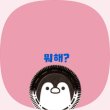 글로리#hi5BZi 프로필