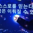 글로리#hiKOkt 프로필