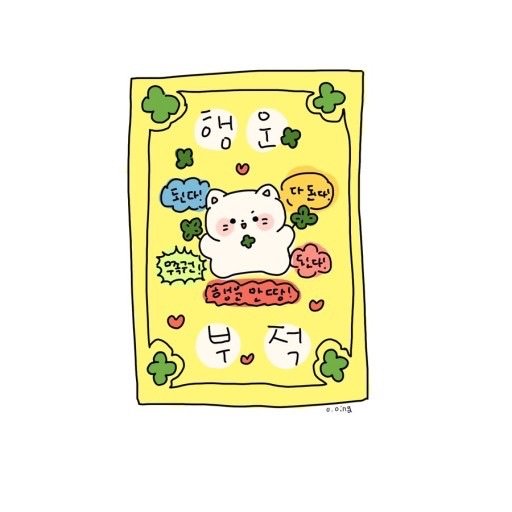 글로리#hVdakr 프로필