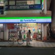 shayne 프로필
