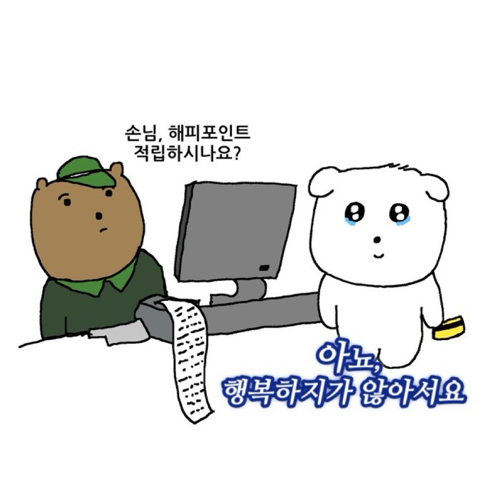 워터밍 프로필