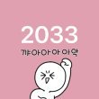 활기찬인생 프로필