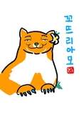 로로꽃차