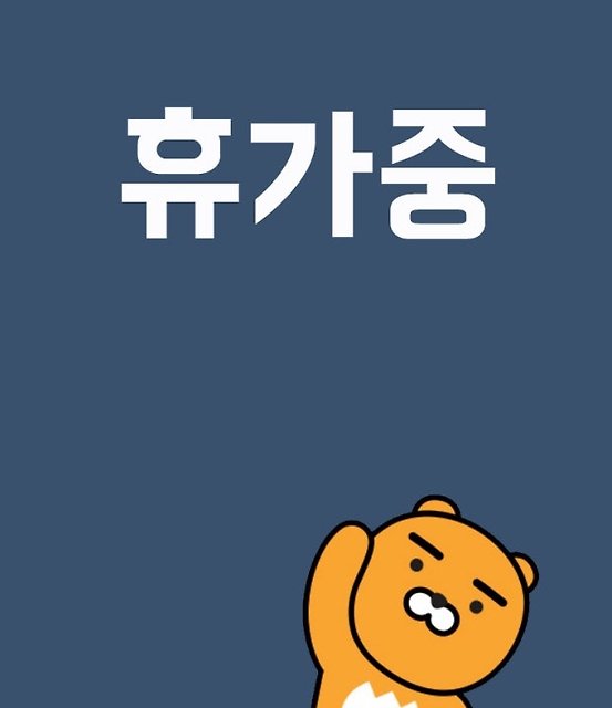 글로리#kzHExX 프로필