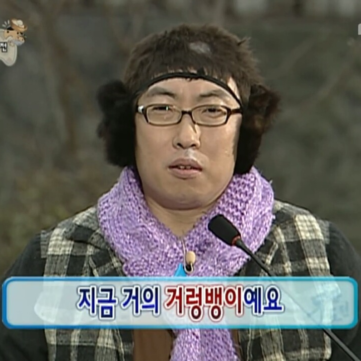 뚝불 프로필