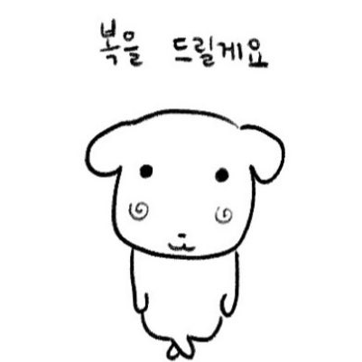 이브이222 프로필