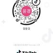 글로리#lK1sYM