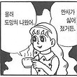 워니one