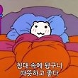 베리글린이