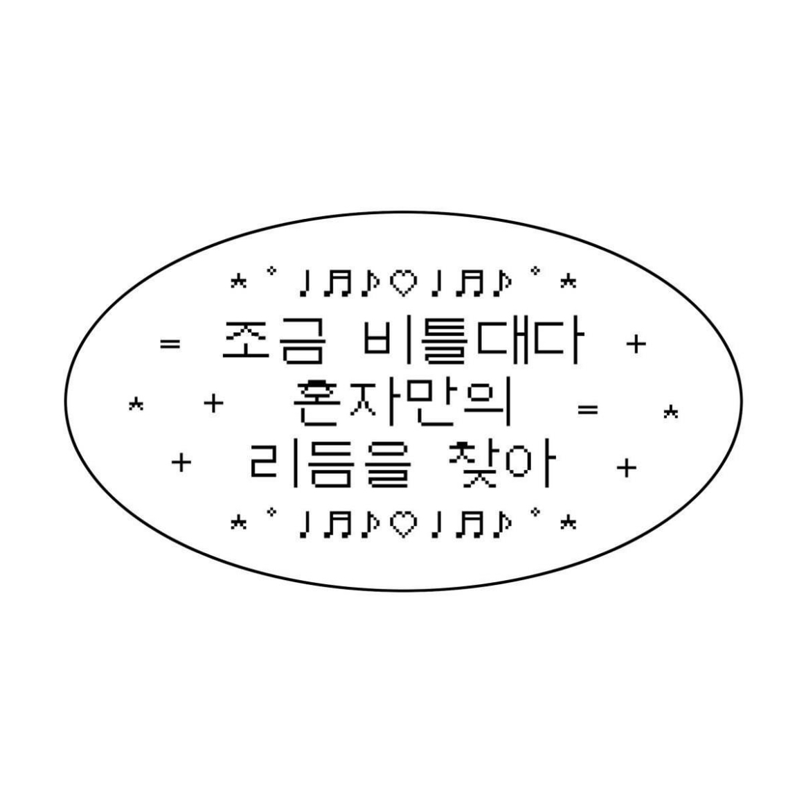 oㅏzr 프로필