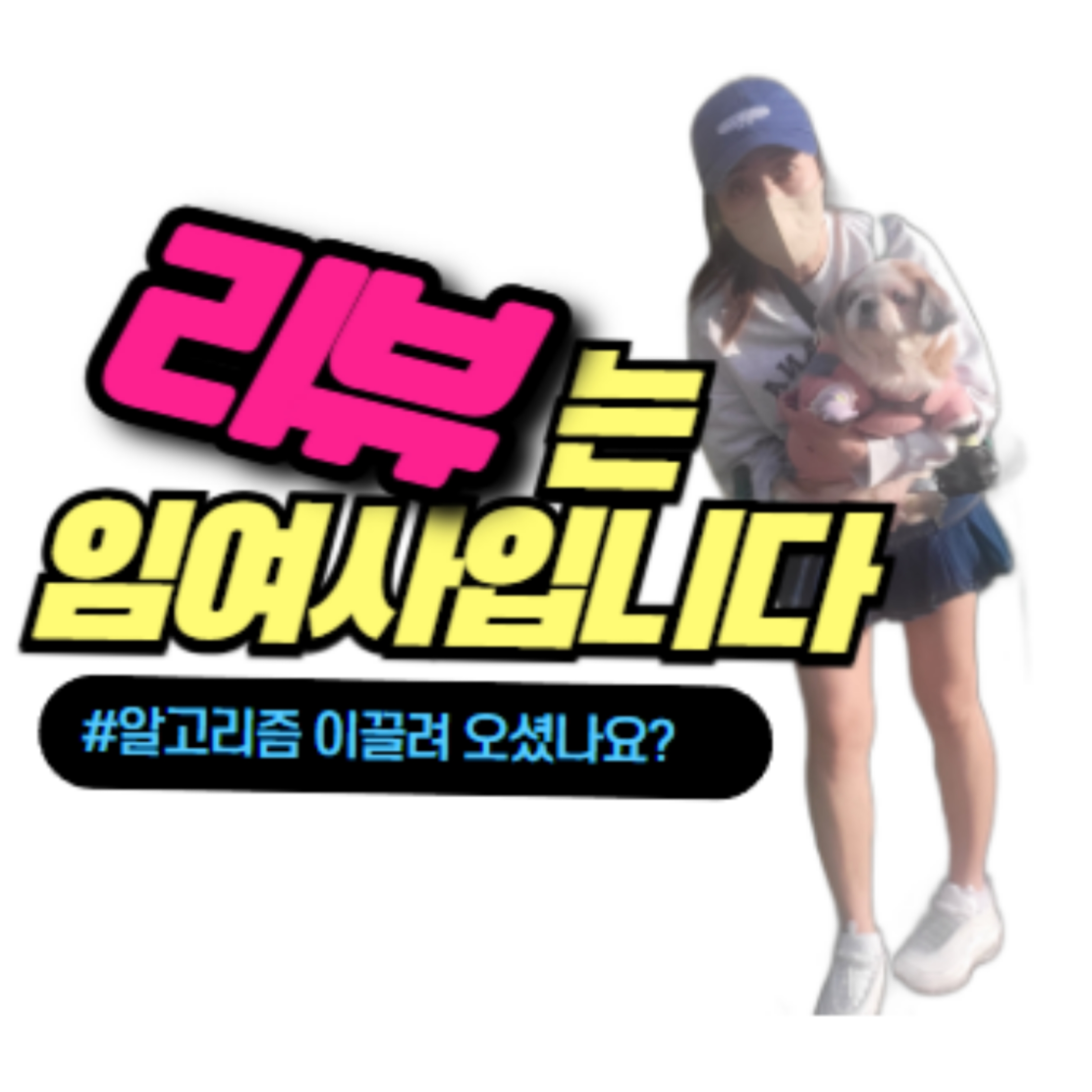 gogo_hwa 프로필