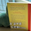 아델리펭도리 프로필