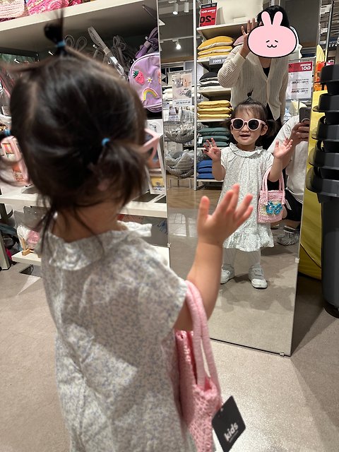 마이기쁨 프로필