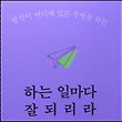 ranhee37 프로필