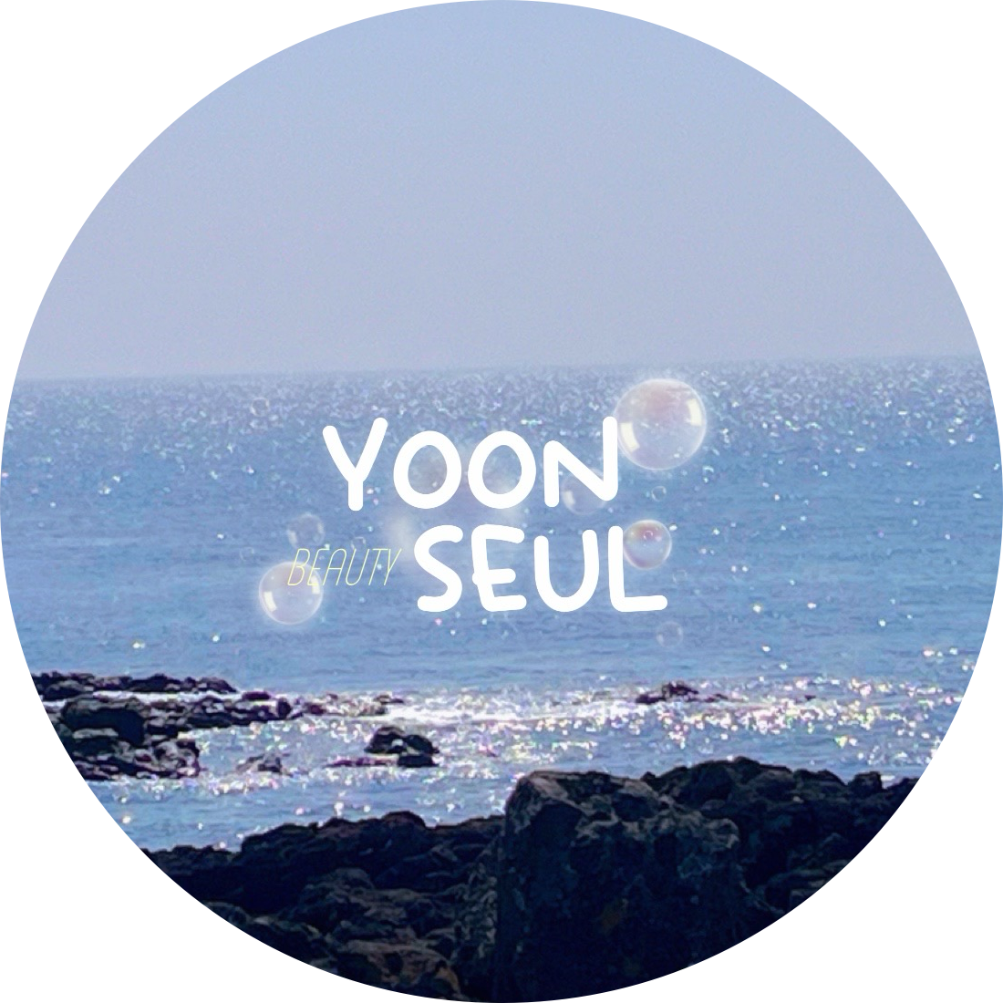 윤_슬 프로필