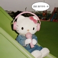 감쟈에요