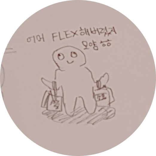 애옹이애옹 프로필