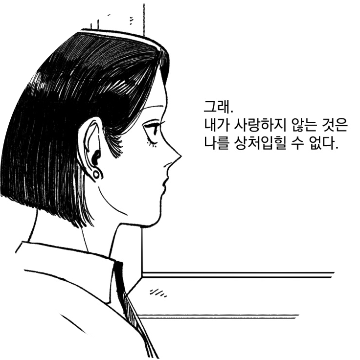로한 프로필