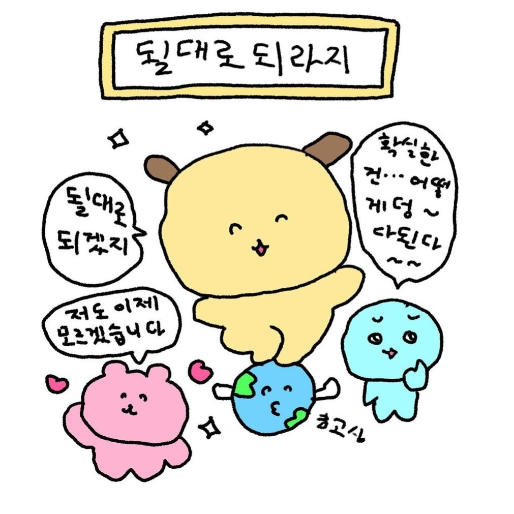 ssssom 프로필