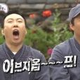 이브지옵~~~프!