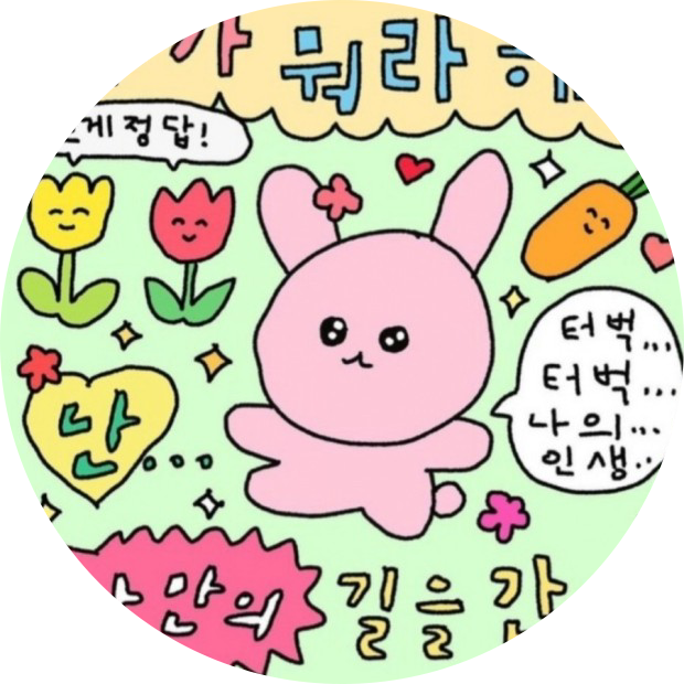 글로리#aawJHQ 프로필