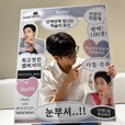 헉슬리뮤즈원우진심녀