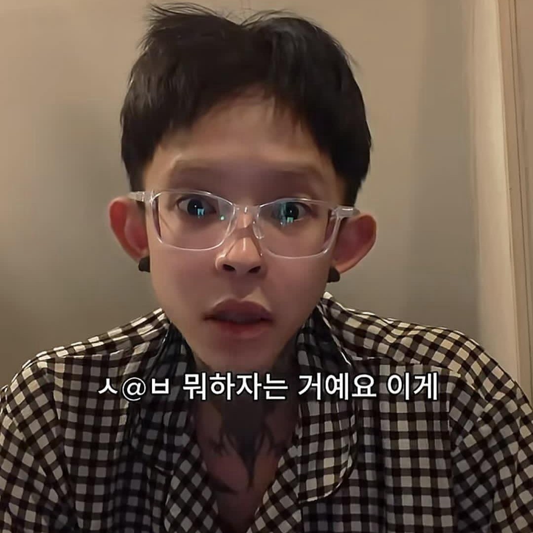 마이린티비 프로필