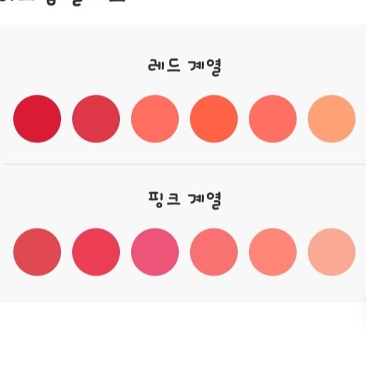 오렌딤 프로필