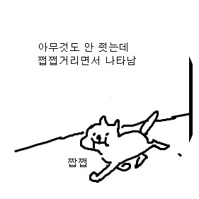형광암컷화장물개 프로필