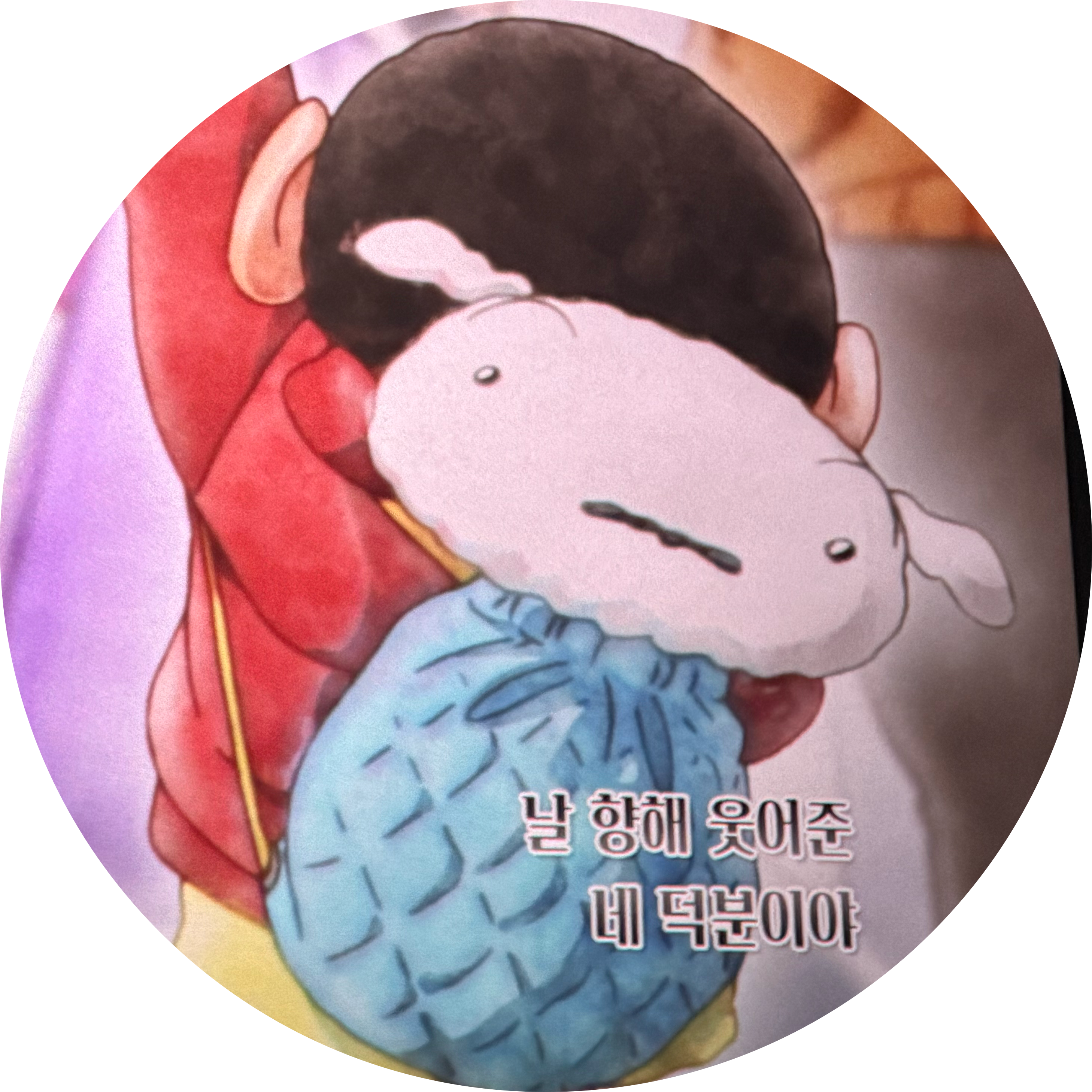 짱구임당 프로필