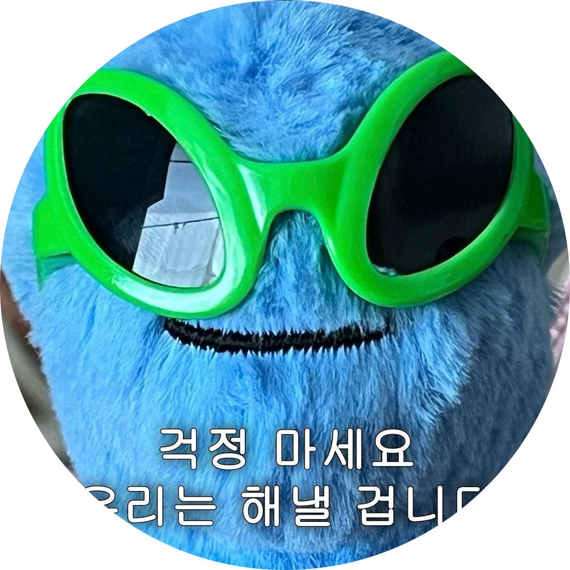 영영이잉 프로필