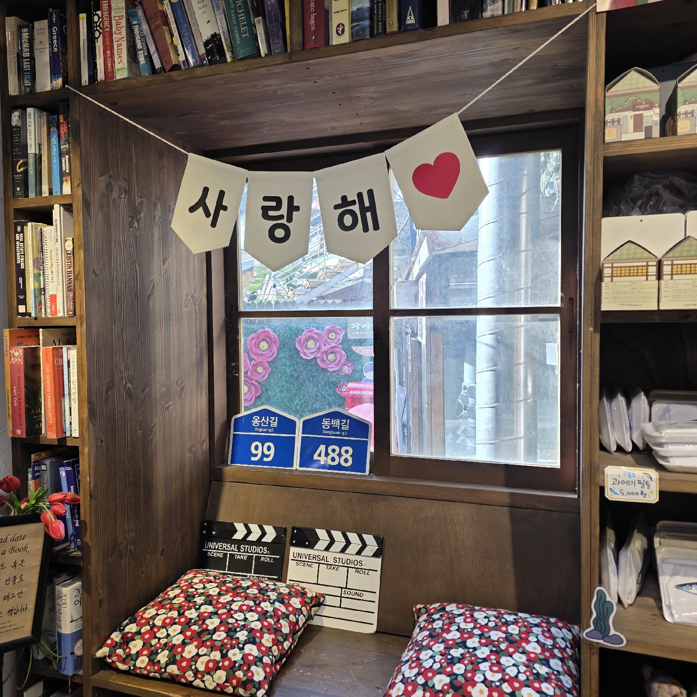 미취학코린이 프로필