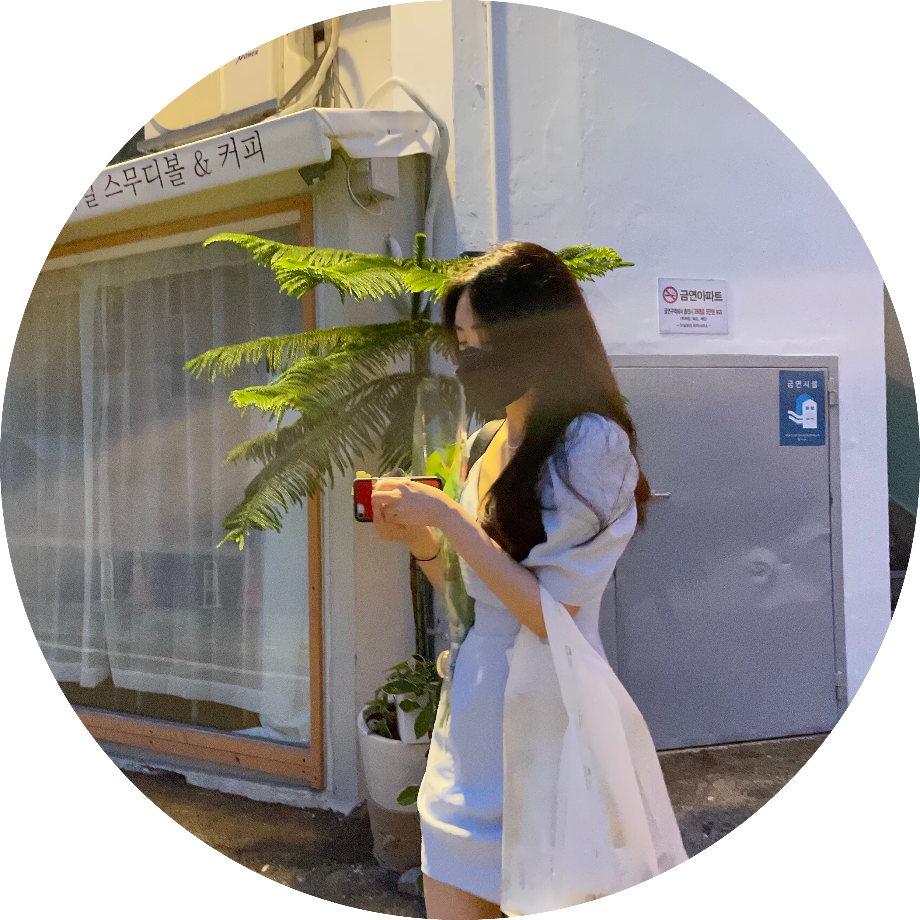글로리#HMRhhw 프로필