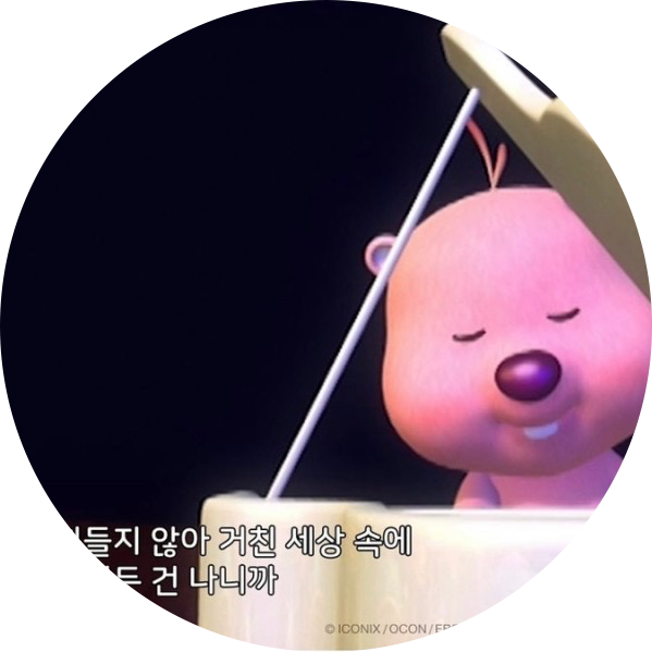 포도농장 프로필