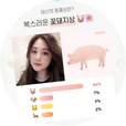 뽀로롱89