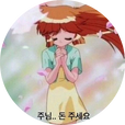 하어유