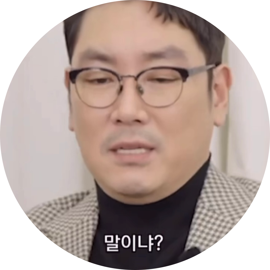 선율히 프로필