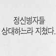 퍼스널3번한여쿨라