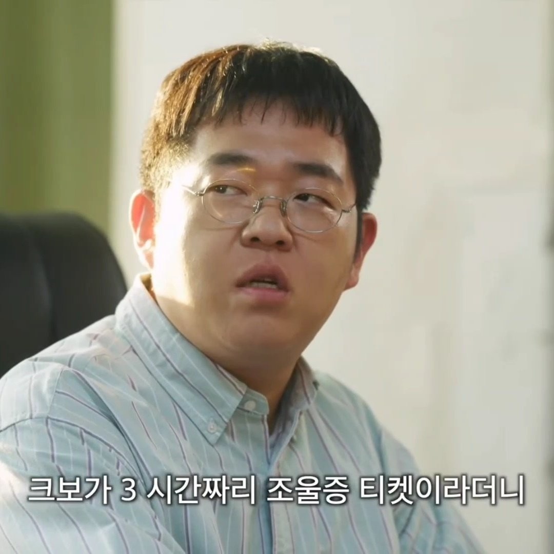 성영탁코코몽 프로필