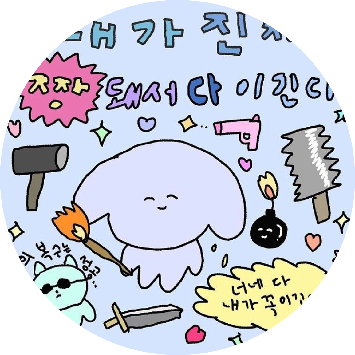 리뷰어 프로필