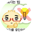 이지피지메이킷