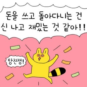 말랑X2 프로필